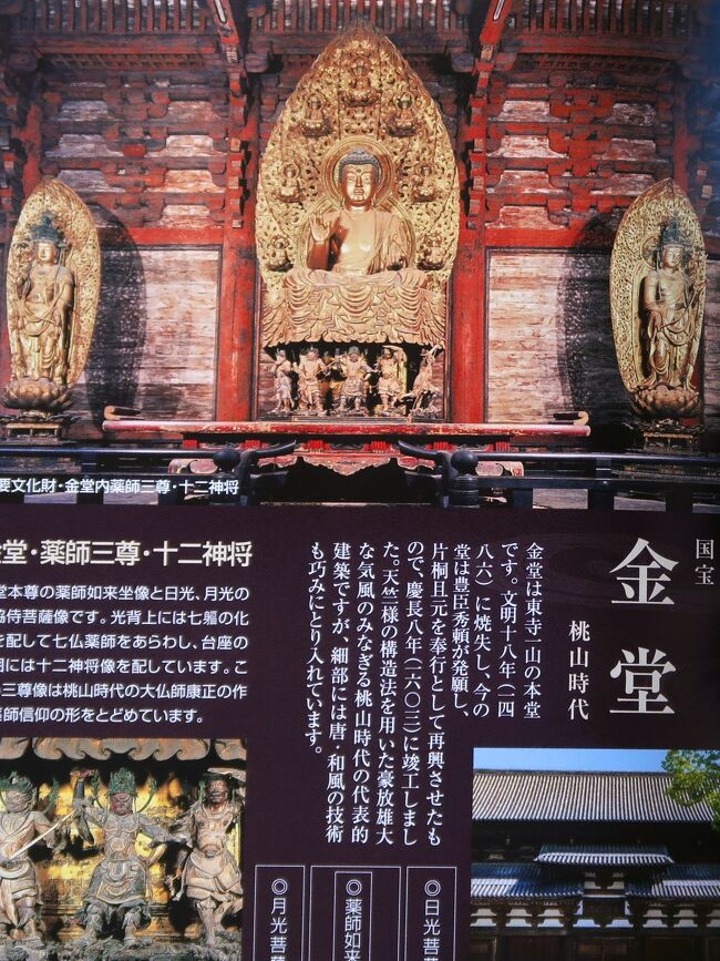 決算特価中　超希少逸品　掛軸★薬師三尊十二神将図★正法寺蔵 復刻品 楽天市場】薬師如来十二神将 仏画掛け軸（半切サイズ） : 仏像