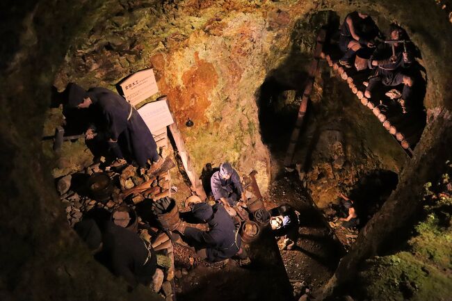 世界遺産 佐渡金山 金箔 セット 世界遺産 佐渡金山 金箔 セット