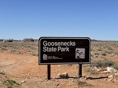 「グースネック州立公園」に着きました。「メキシカンハット」からは8.3マイル（約14キロ）。ここも州立公園ですので国立公園のパスは使えません。（車１台＄５）