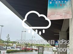 無事着陸。よかったよかった～。

益田駅までのバスには3名乗車。
いつのまにかSuica使えるようになってて便利ですね。