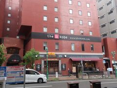 神戸三宮駅近くのホテルに到着したのが午後３時１５分位です