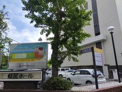 神奈川県民ホール