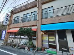 宿周辺の店は、惣菜がある「田代鮮魚店」・食事ができる「カフェすが商店」・レトロな「天狗食堂」。

夕食は、天狗食堂で。