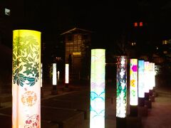 食後には外へ出て
月あかりの庭へ行ってみました。

まぁまぁな感じです。

温泉であったまって寝ました。
それにしても、とても気持ちいい一日でした。