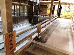 《柴又帝釈天題経寺》「邃渓園」巡路…「彫刻ギャラリー」を見学した後は、「邃渓園」へ進みます。