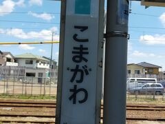高麗川です ここで乗り換えです