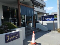本日のお宿に到着です