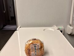 東海道新幹線