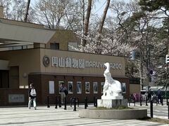 公園内を散策しながら、円山動物園まで来ました。