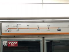　青衣駅でＭＴＲ東涌線に乗り換えます。
　香港方面行きに乗ります。

　青衣駅16:58　→　南昌駅17:03（東涌線）