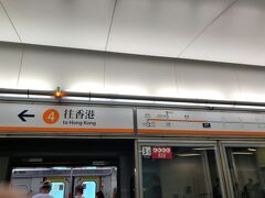 　南昌駅で屯馬線に乗り換えます。