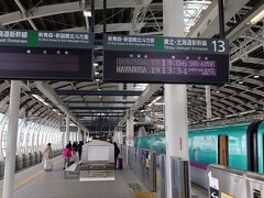 仙台で降りる人は少なく、予定通り13:04八戸に到着した際は周囲はほぼ全員降りていました。