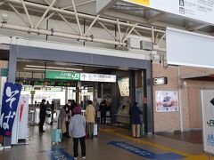 16:15に車を返して、青い森鉄道の乗り場に急ぎ、間に合わせることができました。