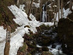 阿修羅の流れの後に左に見えた雲井の滝。