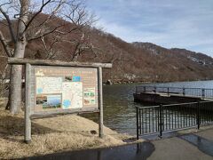 子ノ口に到着して目の前に十和田湖が広がります。この時点でちょうど15時なので、急いで八戸駅に戻ります。