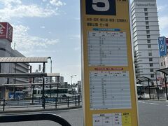 尾道から電車で福山へ。
福山からバスに乗車し、鞆の浦へ向かいます。
土日限定で尾道－鞆の浦を結ぶ航路もある様で考えたのですが、便が少なく断念。
福山駅から鞆の浦へはバスで30分ほど。