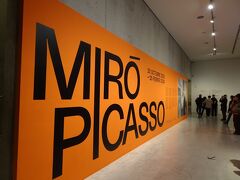 姐さん情報で事前に聞いていたんだけど…
ピカソ美術館ではこの時「Miro-Picasso」という企画展をやっていました。
私は２人の作品を見ることができるのを結構楽しみにしていました！

ミロとピカソどっちも好き。ミロ作品の方が気に入っているまである。初めてのバルセロナ滞在時はミロ美術館に行きました。