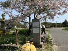 田代島にゃんこ共和国島のえきに到着
廃校になった跡地