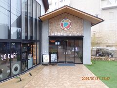 成田山不動院 別府分院の先に「地獄温泉ミュージアム」があります。チケットは1500円（立ち寄り時）で、カフェ・中庭への入場は無料です。