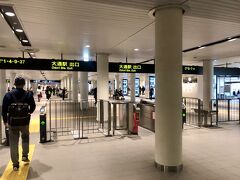 円山動物園からシャトルバスで、円山公園駅経由で、東西線で、大通公園まで来ました。