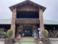 NAO明野高原キャンプ場に到着　センターハウスで受付します

NAOは　Nature  Allied  Oasis　

「自然のままの楽園」という意味でしょうか