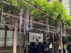 くず餅で有名な『船橋屋 本店』