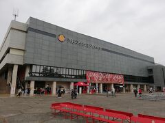 目的地に到着しました。
愛知県体育館です。
バスケットボールの際はドルフィンズアリーナと呼びます。
大相撲名古屋場所の会場もここなのは初めて知りました。