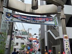 亀戸中央商店街をぶらぶら。