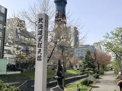 札幌の基準となる０地点。
道路元標のゼロポイントです。