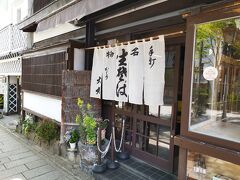 善光寺前の人気店