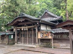 小竹八幡神社にお参り。小竹は『しの』と読むらしいけど、何回聞いてもすぐ忘れるわ。
日本書紀によると、神功皇后と応神天皇の由緒の地『小竹宮(しのみや)』を起源とするところのようです。