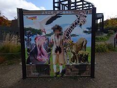 久しぶりにやって来ました。札幌にある円山動物園です。
今回のお目当ては生まれたばかりのゾウの赤ちゃんタオです。
