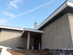 山形県立博物館
国宝「縄文の女神」を見に来ました。
https://www.yamagata-museum.jp/