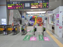 高知駅。
なぜにアンパンマン？と思ったら、作者の出身地だったのですね。