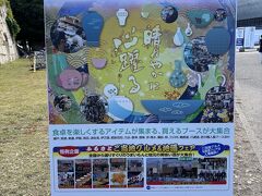 2023年11月、知り合いの知り合い(私は知らないw)が名古屋城の菊花大会に菊を出展しているということで名古屋城まで出かけてきました。