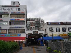 ホテルから隣駅の「永登浦」まで歩いて、そこから地下街を通って「永登浦伝統市場」にやって来ました。