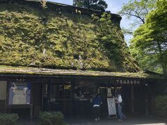 下呂温泉合掌村
入場料は大人800円です