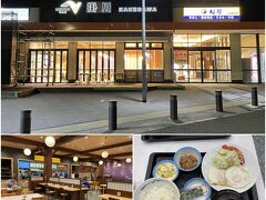 いつものように 高速料金の深夜割引利用＆渋滞を避ける目的で、東京ICを午前4時前に通過し、一気に掛川PAまで。

ちょうど6時となり、フードコートの松屋も開いたので、朝定食を！
こんな時間にしっかりとした朝食を頂けるだけでも凄いことですよね。
