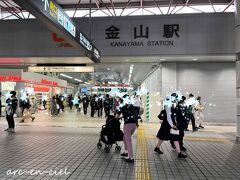 金山駅 (愛知県)