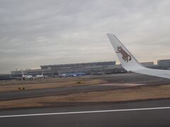 無事に着陸
帰って来てみるとあっという間の
石垣島でした！
美味しいものも食べたし、
あ～～楽しかったなぁ♪
離島は本当にいいな！