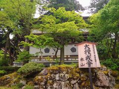 約３０分バスに乗ると終点の永平寺に到着…

バス停から永平寺まで５分くらい歩きますね(^^)