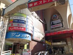 地上に出て、途中でサンスクエアや荒川線の駅を通り過ぎ、飛鳥山公園へ向かいます。