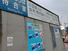 さすが高速艇、35分くらいで高松に着きました。
フェリーと違って酔うかなと思いましたが眠気が勝って気付いたら高松でした。