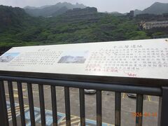 展望台から「十三層遺址」が見える。
891番バスには乗りたくなかった。
一時間に一本だし。。。。。。

海沿いにあるバス停から、791番の路線バスで基隆に行くことにした。