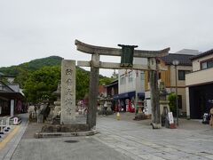 防府市まちの駅 うめてらす