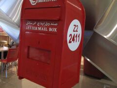 ドバイ国際空港の郵便ポスト