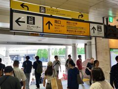 海浜幕張駅で下車。イベントで人がたくさん