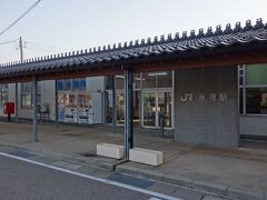 氷見駅の駅舎。平屋建ての駅舎です。