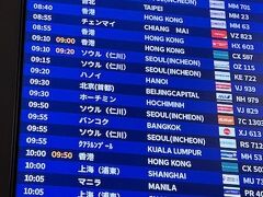 関西国際空港からキャセイパシフィック航空で出発です。
香港航空や香港エクスプレスなどの選択肢もあり
どの航空会社を利用するか悩みましたが
さほど金額が変わらなかったのでそれなら安心のフルサービスキャリアを。
CX597便、9:10発が9:00に変更になっていました。
