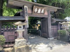 特に有名な観光名所がある訳でもありませんが、ブラブラしていると「森巖寺」というお寺がありました！